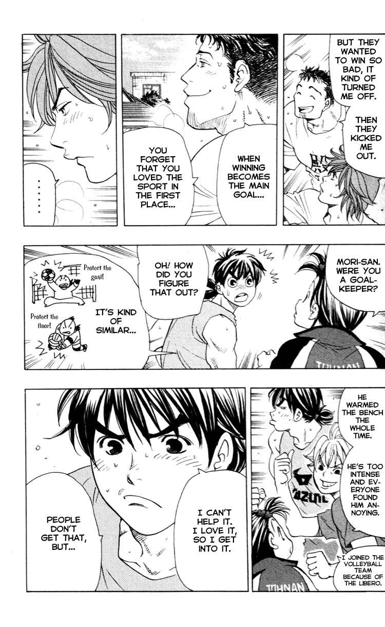 Page 17 Chapter 15 Junjou Karen na Oretachi da!