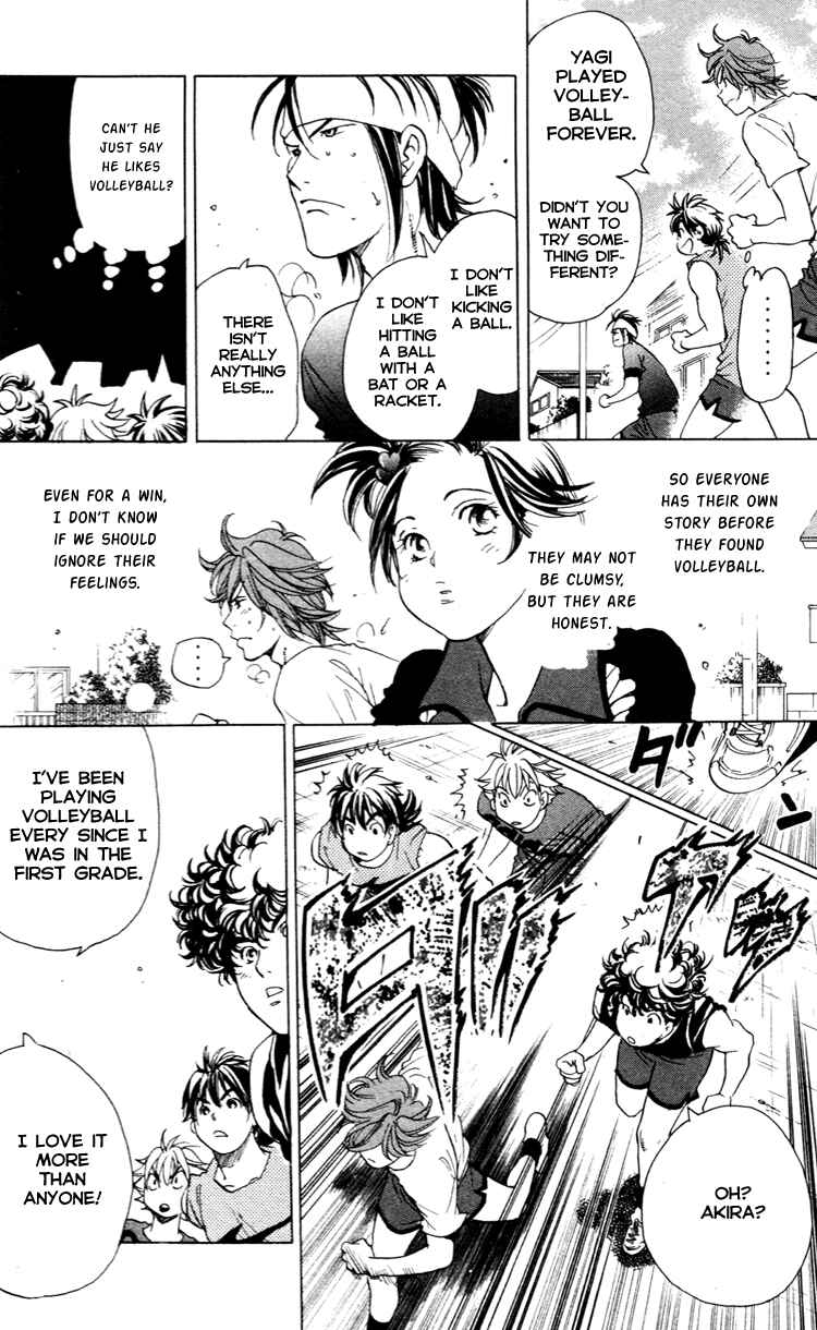 Page 18 Chapter 15 Junjou Karen na Oretachi da!