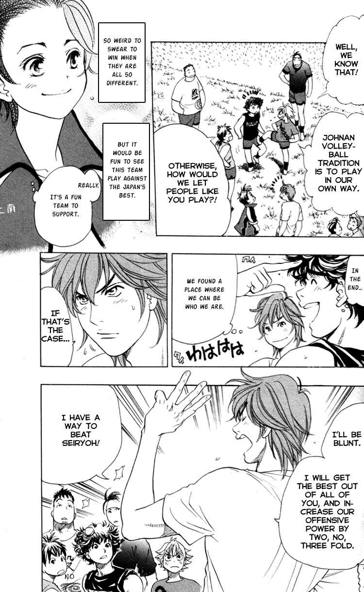 Page 25 Chapter 15 Junjou Karen na Oretachi da!