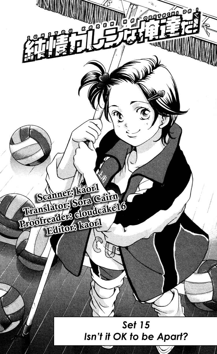 Page 7 Chapter 15 Junjou Karen na Oretachi da!