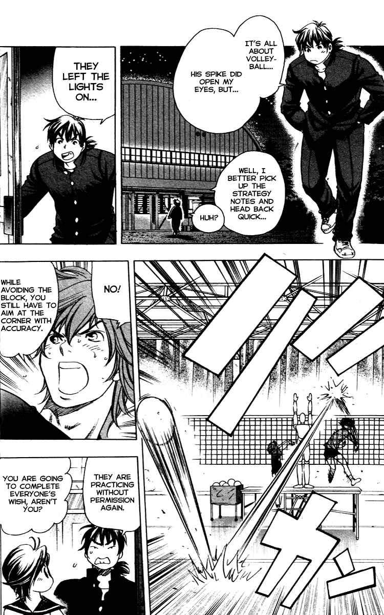 Page 16 Chapter 10 Junjou Karen na Oretachi da!