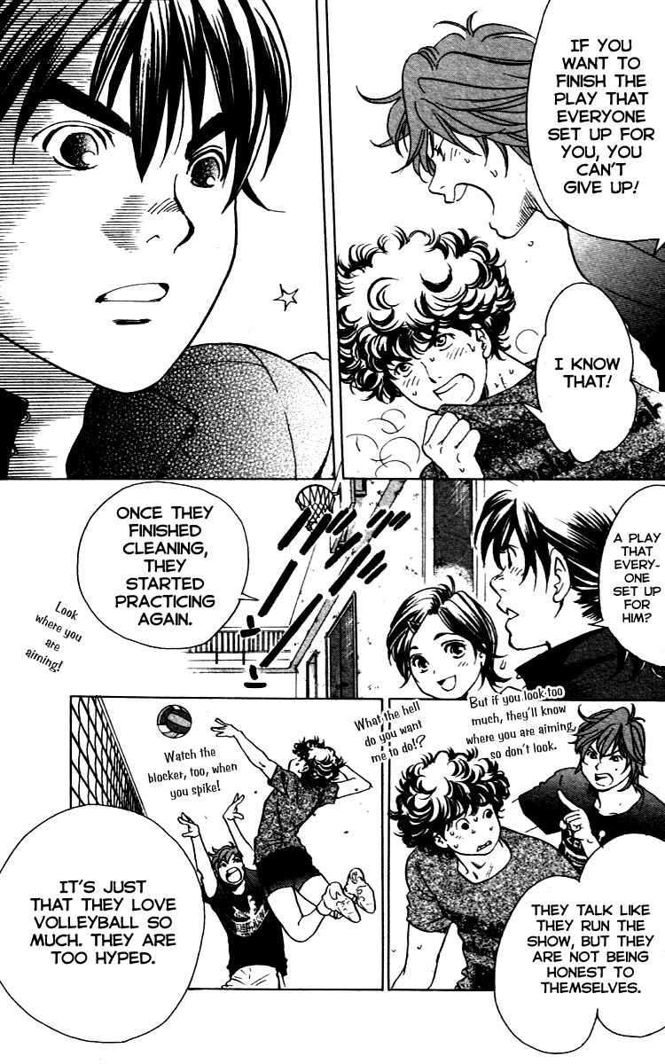 Page 17 Chapter 10 Junjou Karen na Oretachi da!