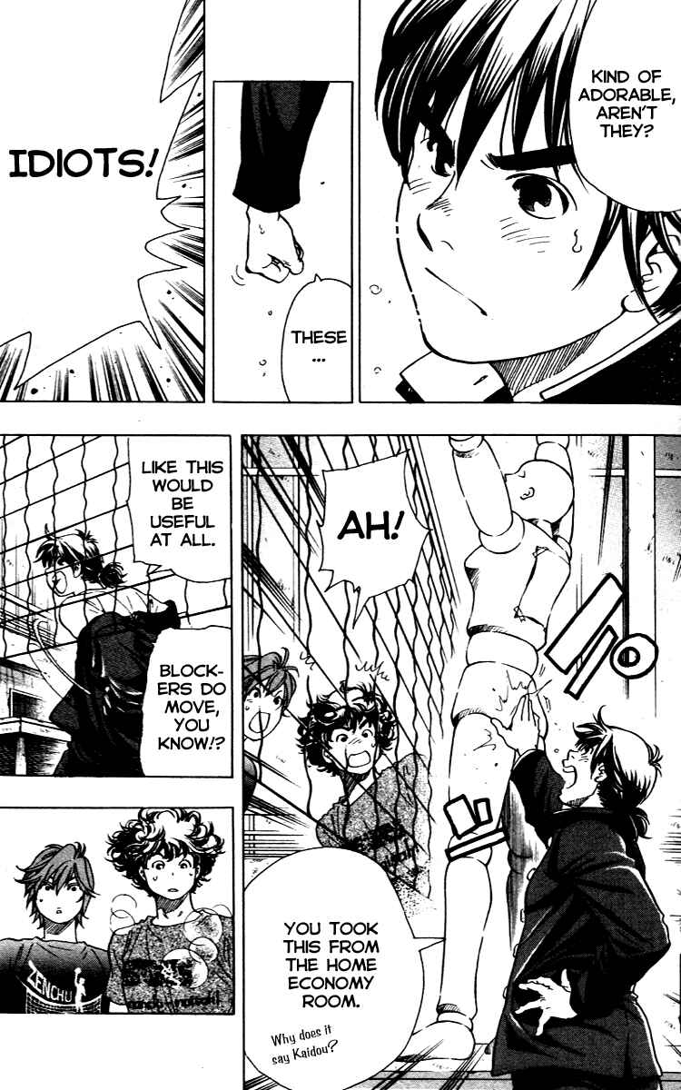 Page 18 Chapter 10 Junjou Karen na Oretachi da!