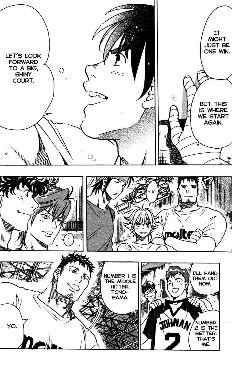 Page 6 Chapter 10 Junjou Karen na Oretachi da!