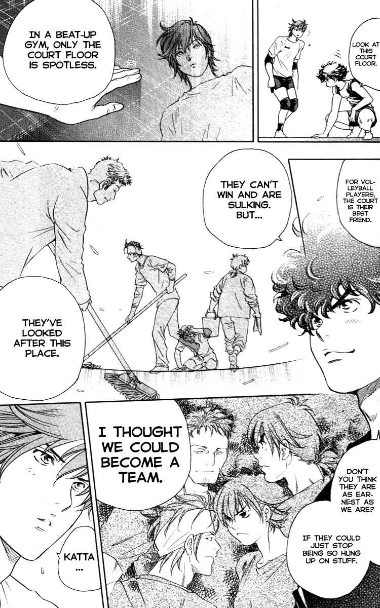 Page 13 Chapter 7 Junjou Karen na Oretachi da!