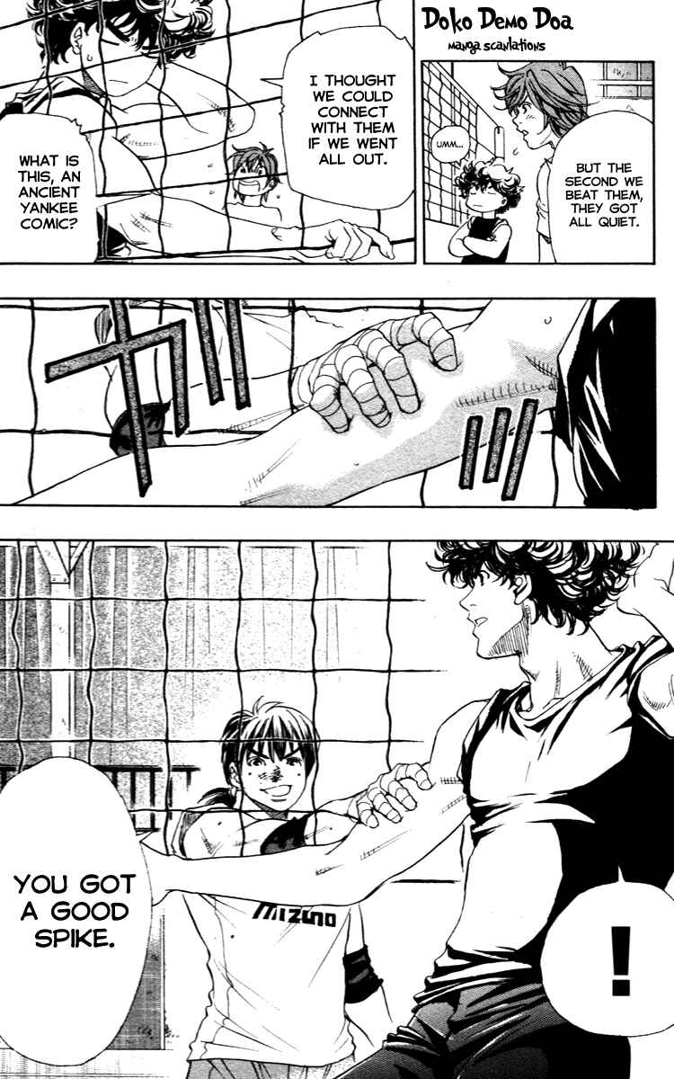 Page 14 Chapter 7 Junjou Karen na Oretachi da!