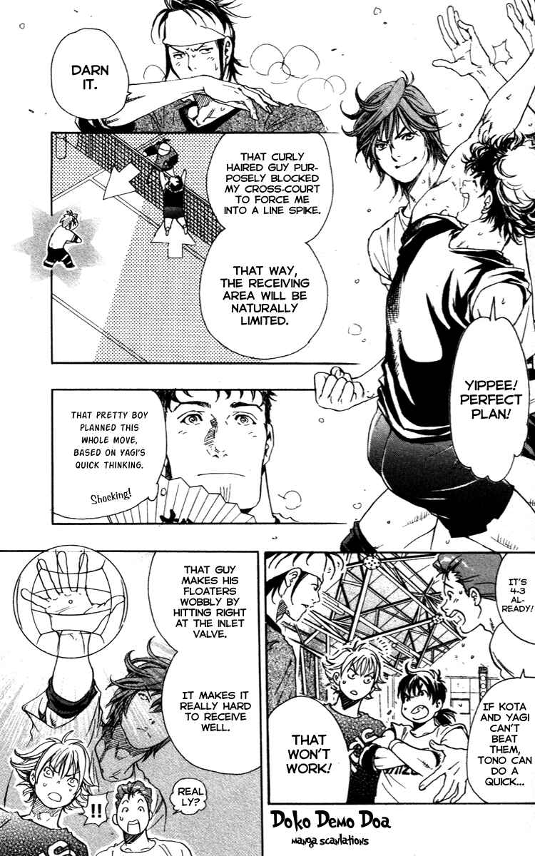 Page 7 Chapter 7 Junjou Karen na Oretachi da!