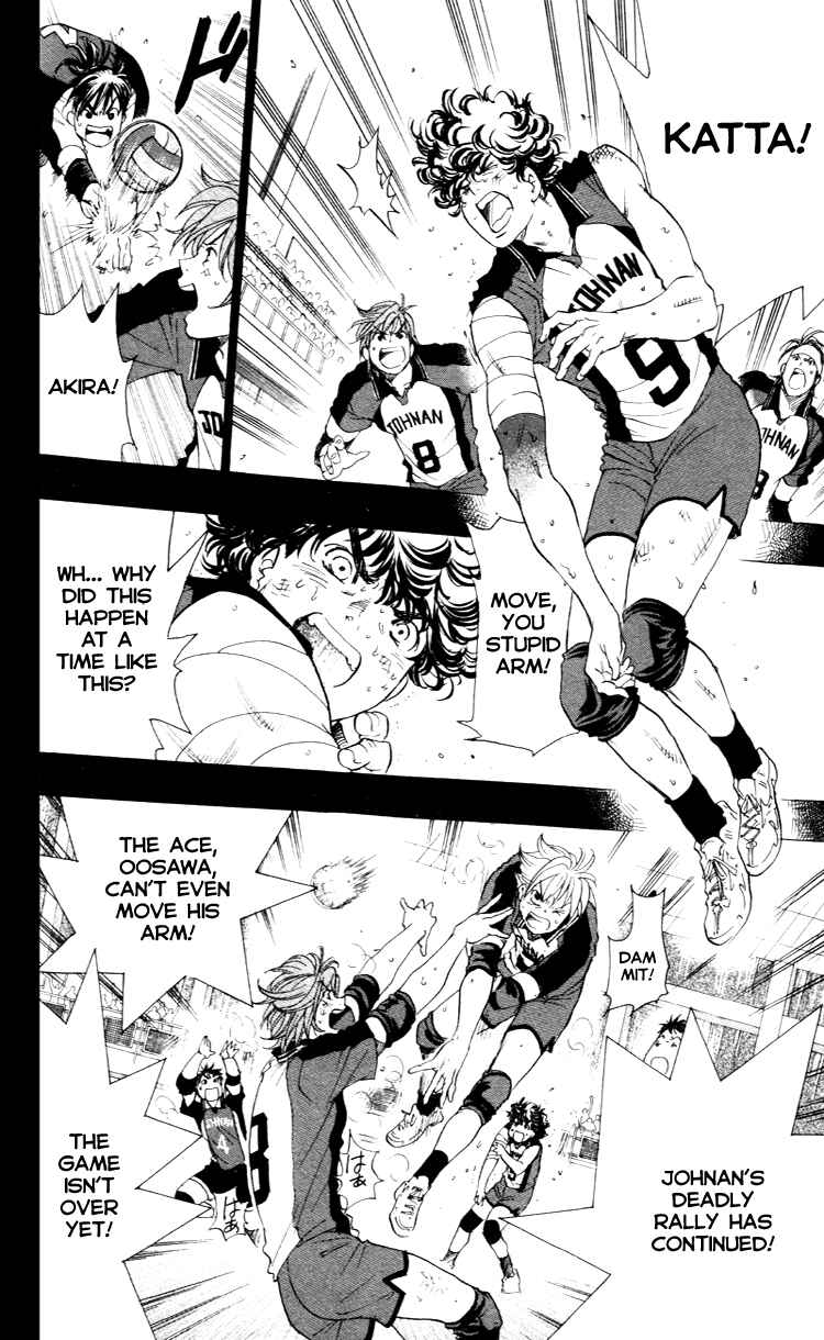 Page 10 Chapter 24 Junjou Karen na Oretachi da!
