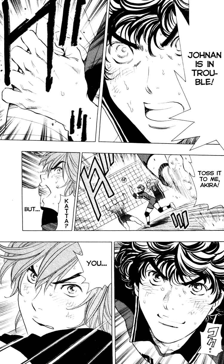 Page 11 Chapter 24 Junjou Karen na Oretachi da!