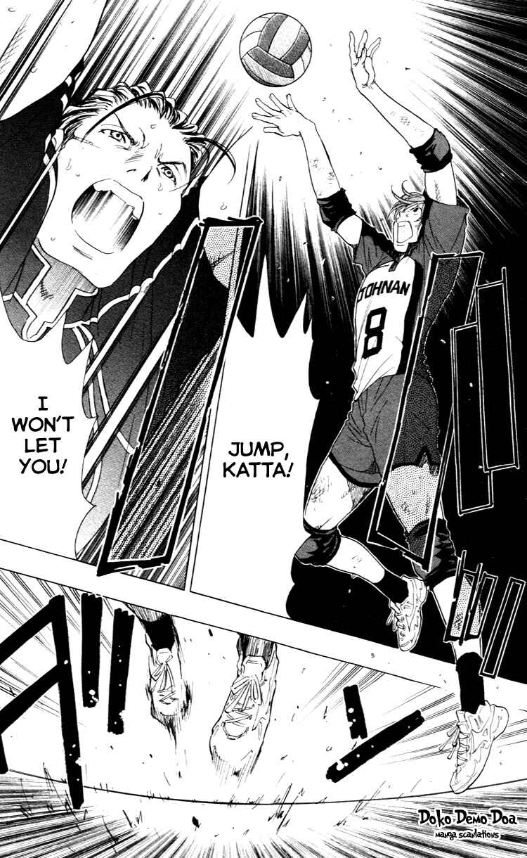 Page 12 Chapter 24 Junjou Karen na Oretachi da!