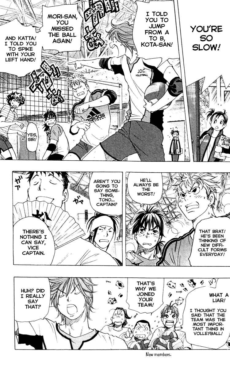 Page 20 Chapter 24 Junjou Karen na Oretachi da!