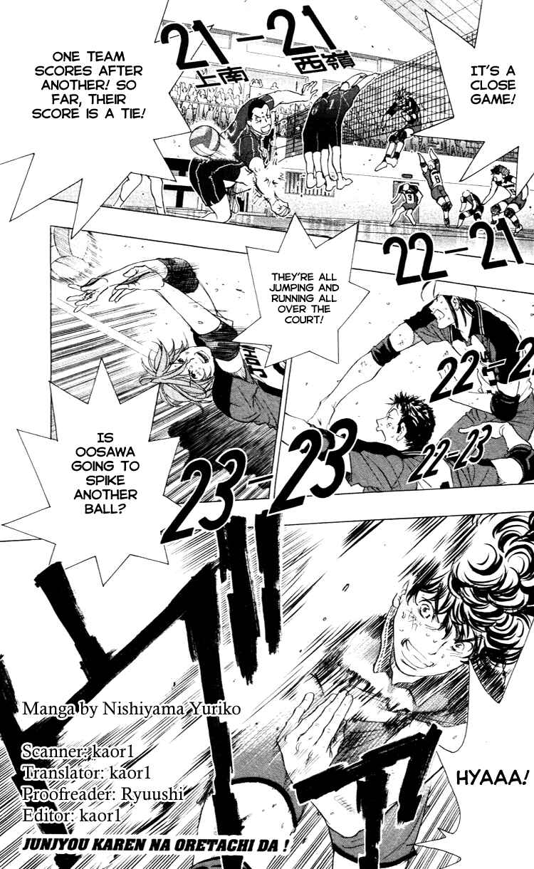 Page 3 Chapter 24 Junjou Karen na Oretachi da!