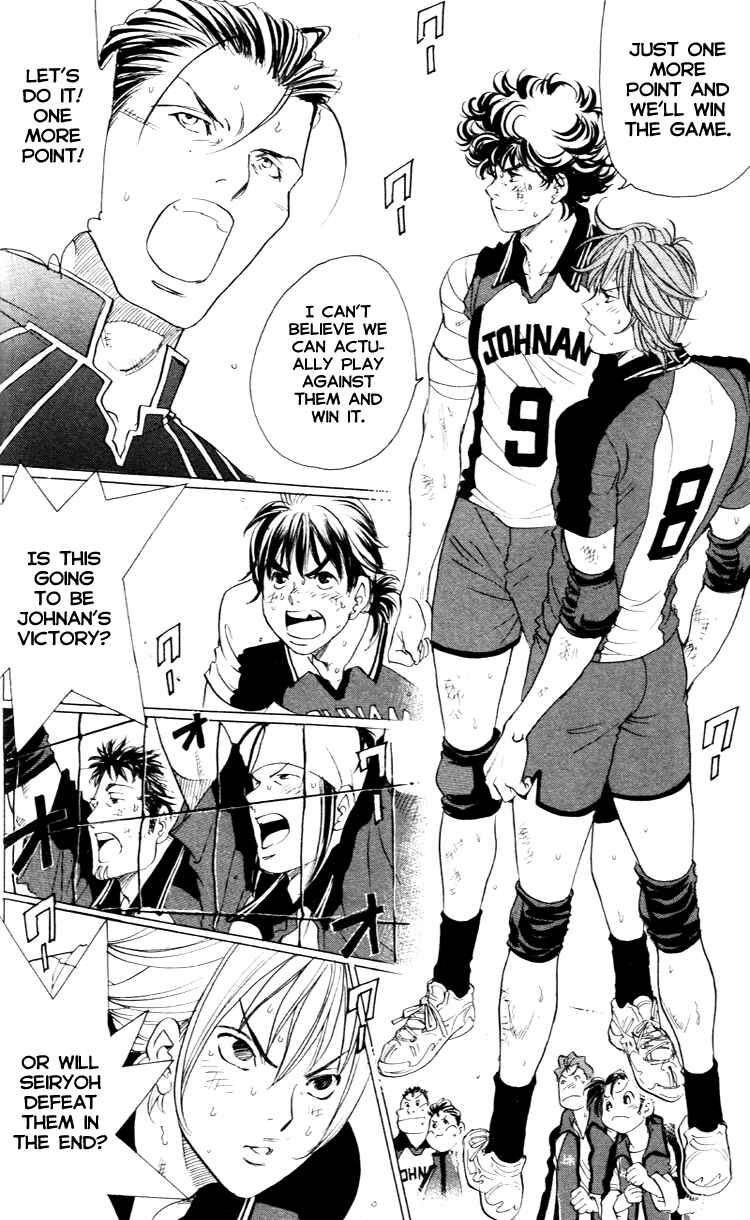 Page 6 Chapter 24 Junjou Karen na Oretachi da!
