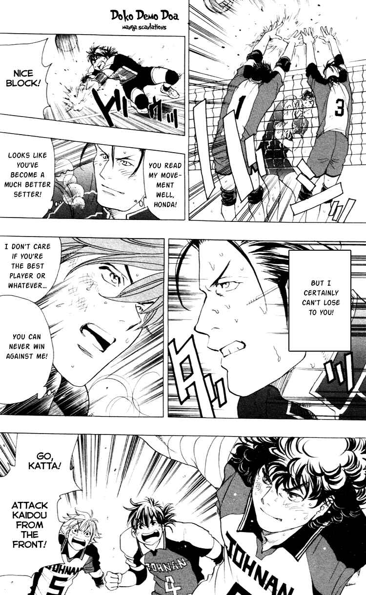 Page 8 Chapter 24 Junjou Karen na Oretachi da!