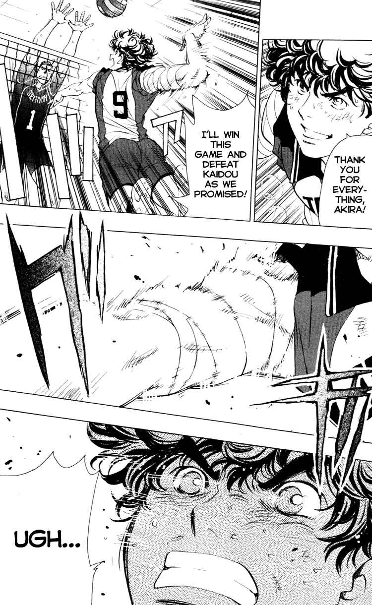 Page 9 Chapter 24 Junjou Karen na Oretachi da!