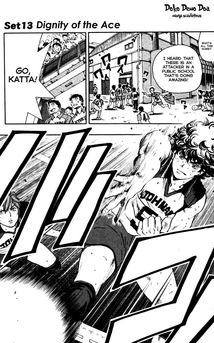 Page 1 Chapter 13 Junjou Karen na Oretachi da!