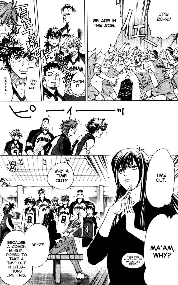 Page 12 Chapter 13 Junjou Karen na Oretachi da!