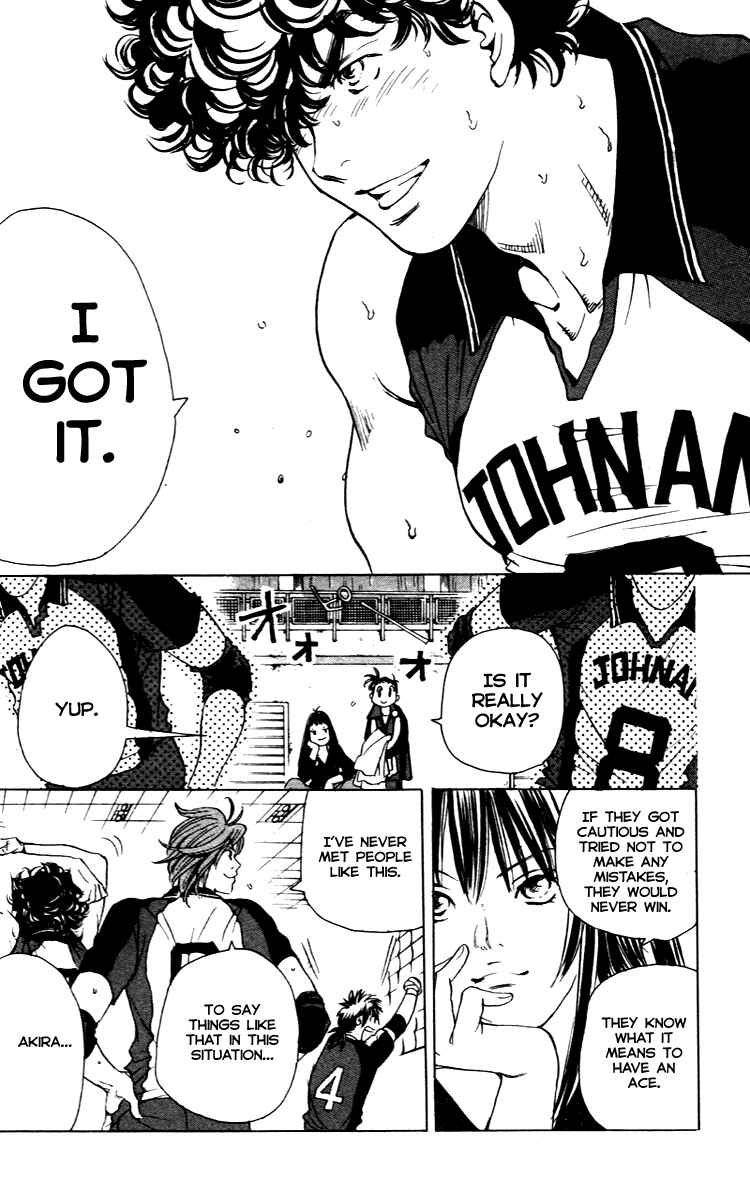 Page 16 Chapter 13 Junjou Karen na Oretachi da!