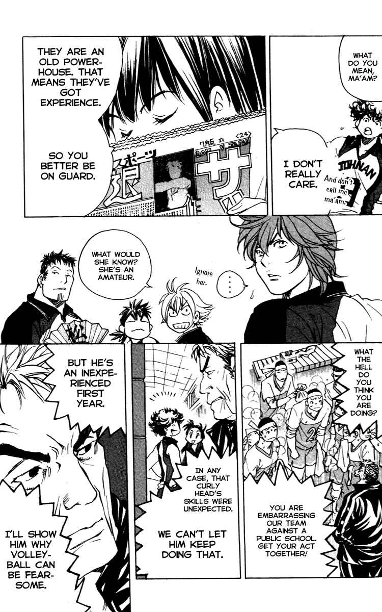 Page 5 Chapter 13 Junjou Karen na Oretachi da!