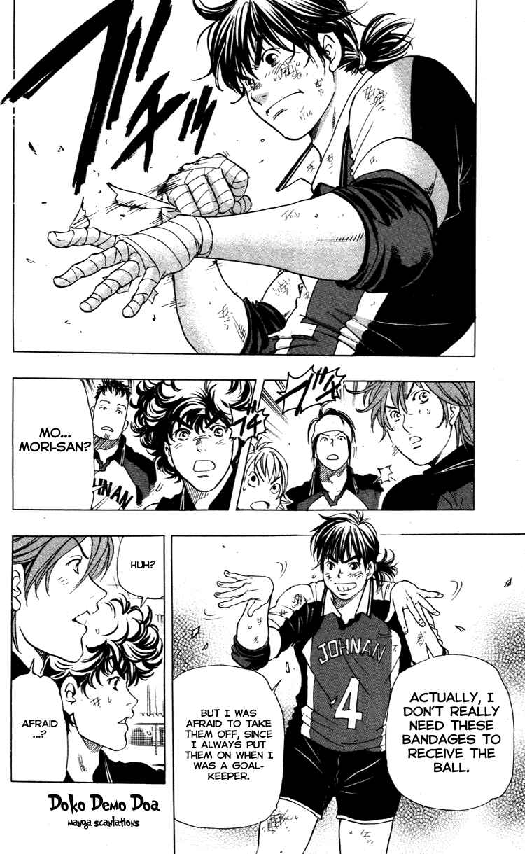 Page 12 Chapter 18 Junjou Karen na Oretachi da!