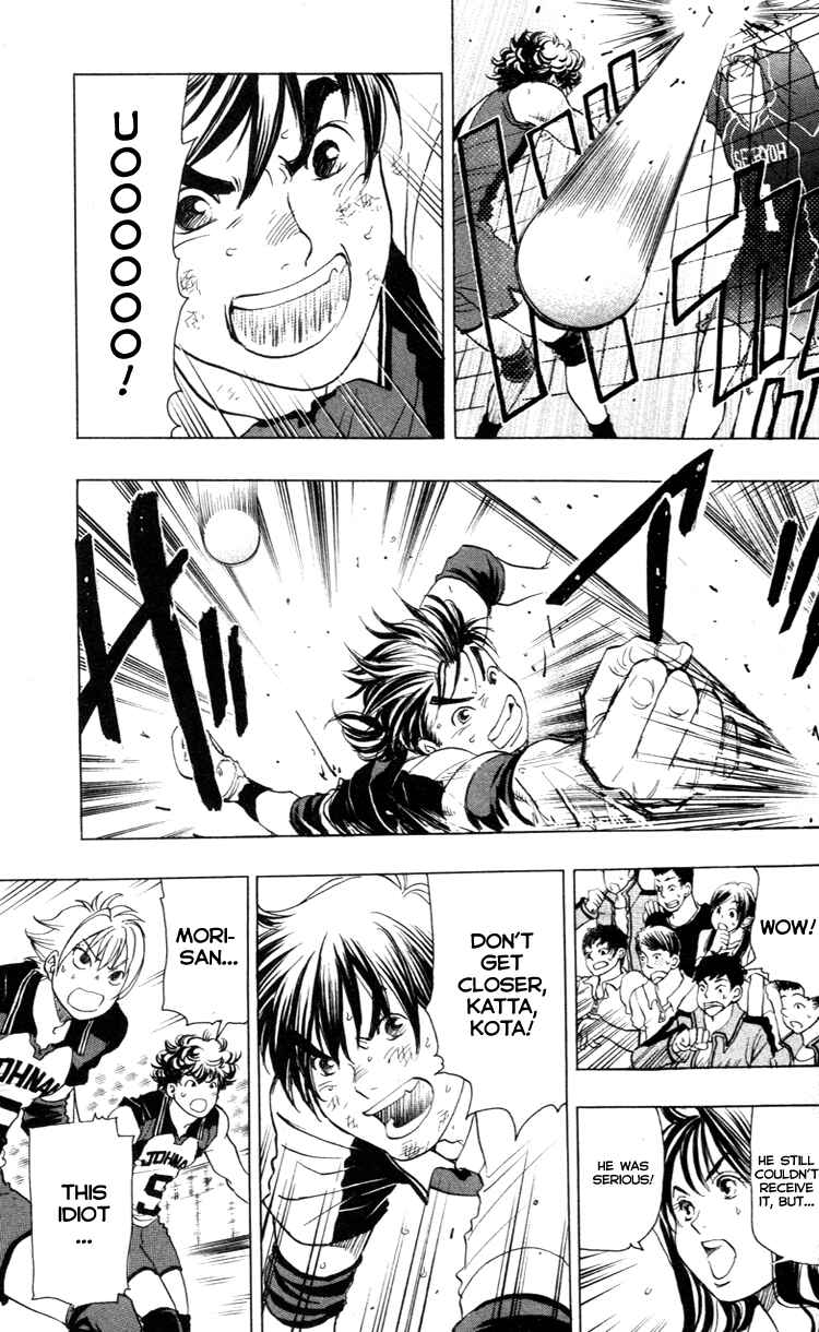 Page 15 Chapter 18 Junjou Karen na Oretachi da!