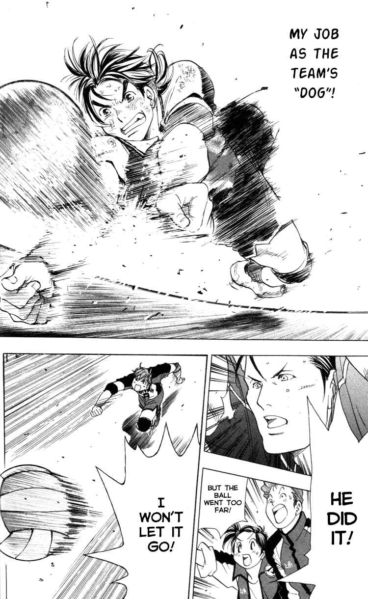 Page 18 Chapter 18 Junjou Karen na Oretachi da!