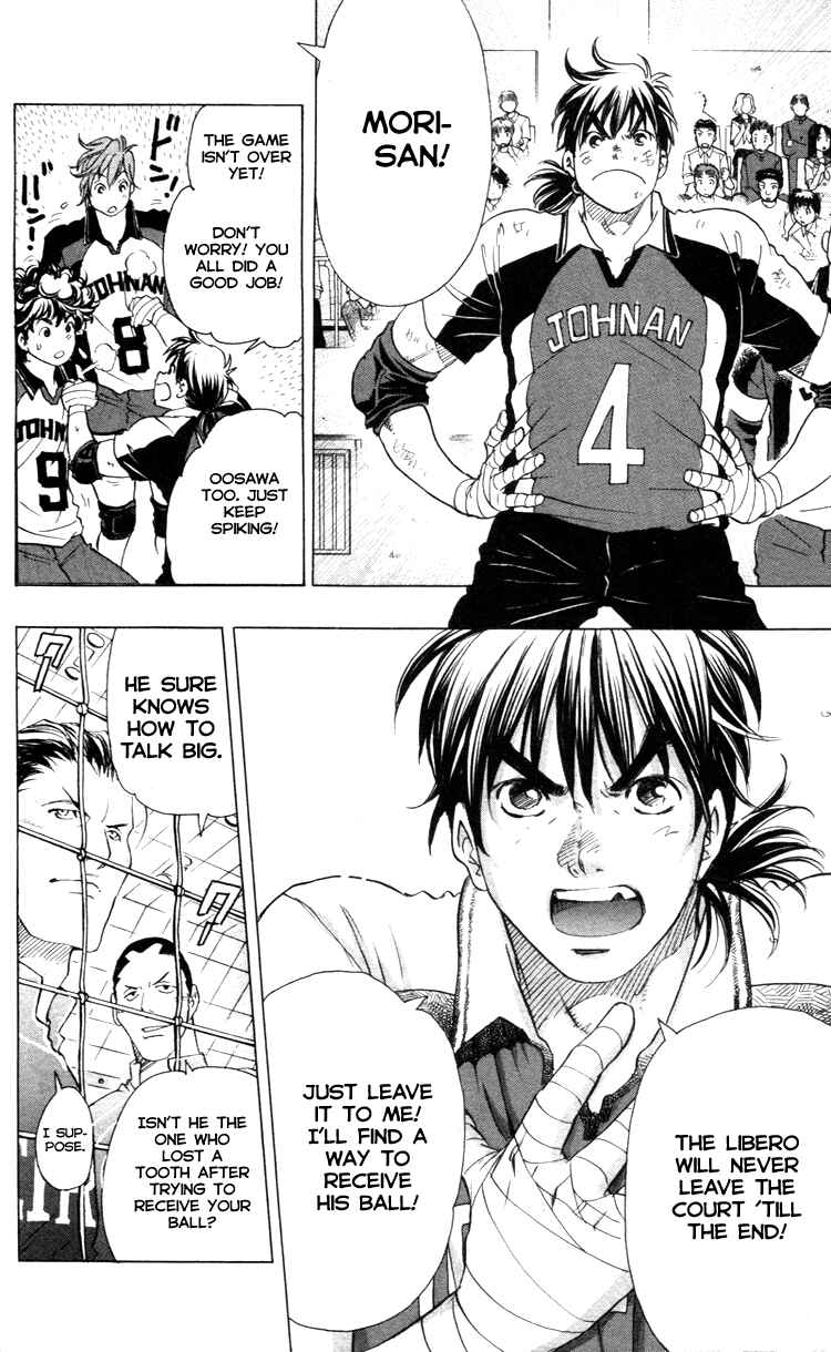 Page 6 Chapter 18 Junjou Karen na Oretachi da!