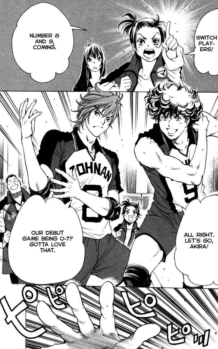 Page 1 Chapter 12 Junjou Karen na Oretachi da!
