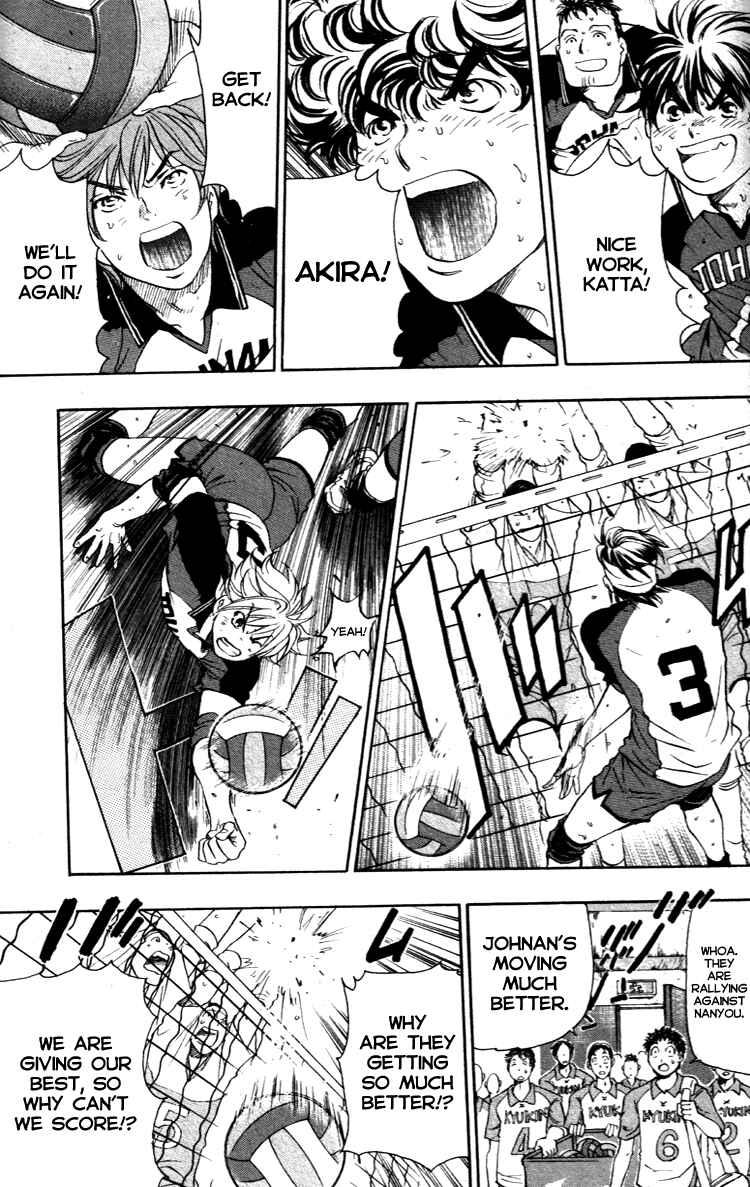 Page 11 Chapter 12 Junjou Karen na Oretachi da!