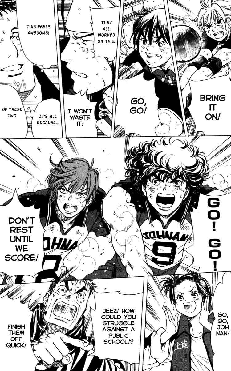 Page 12 Chapter 12 Junjou Karen na Oretachi da!