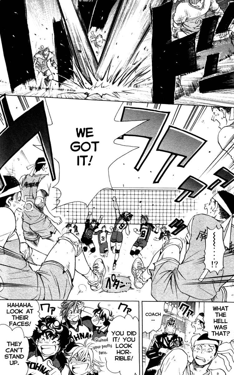 Page 17 Chapter 12 Junjou Karen na Oretachi da!