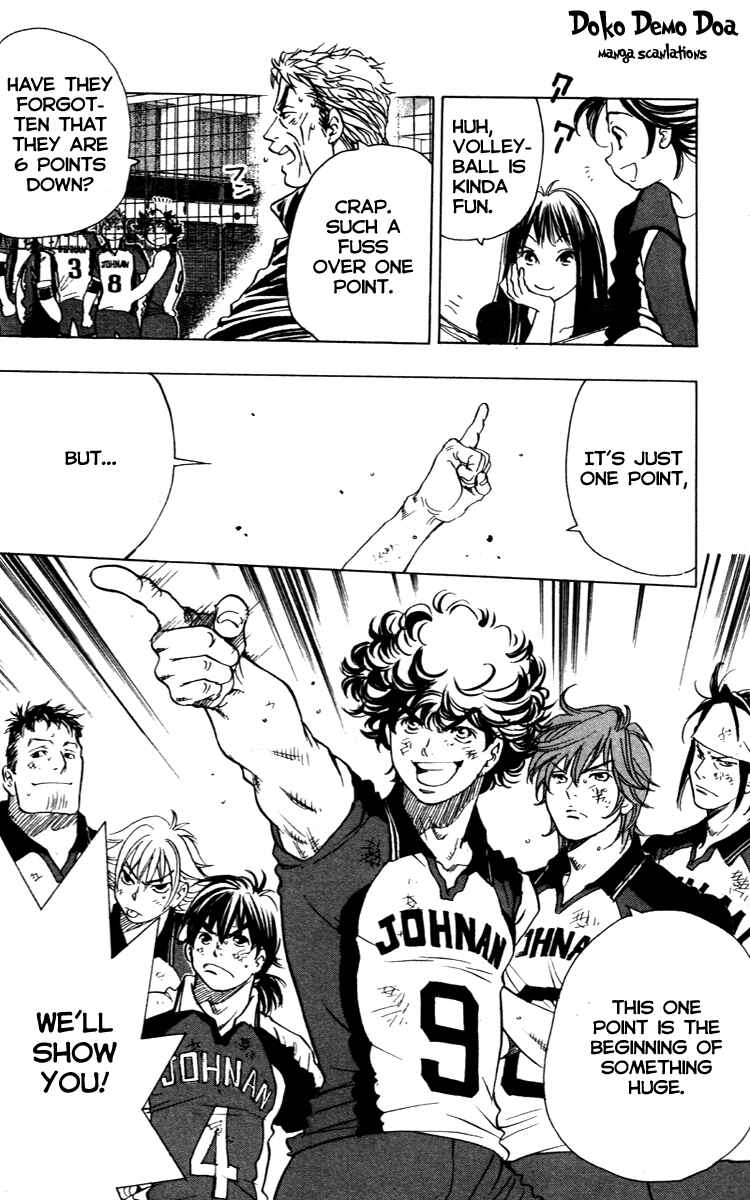 Page 19 Chapter 12 Junjou Karen na Oretachi da!