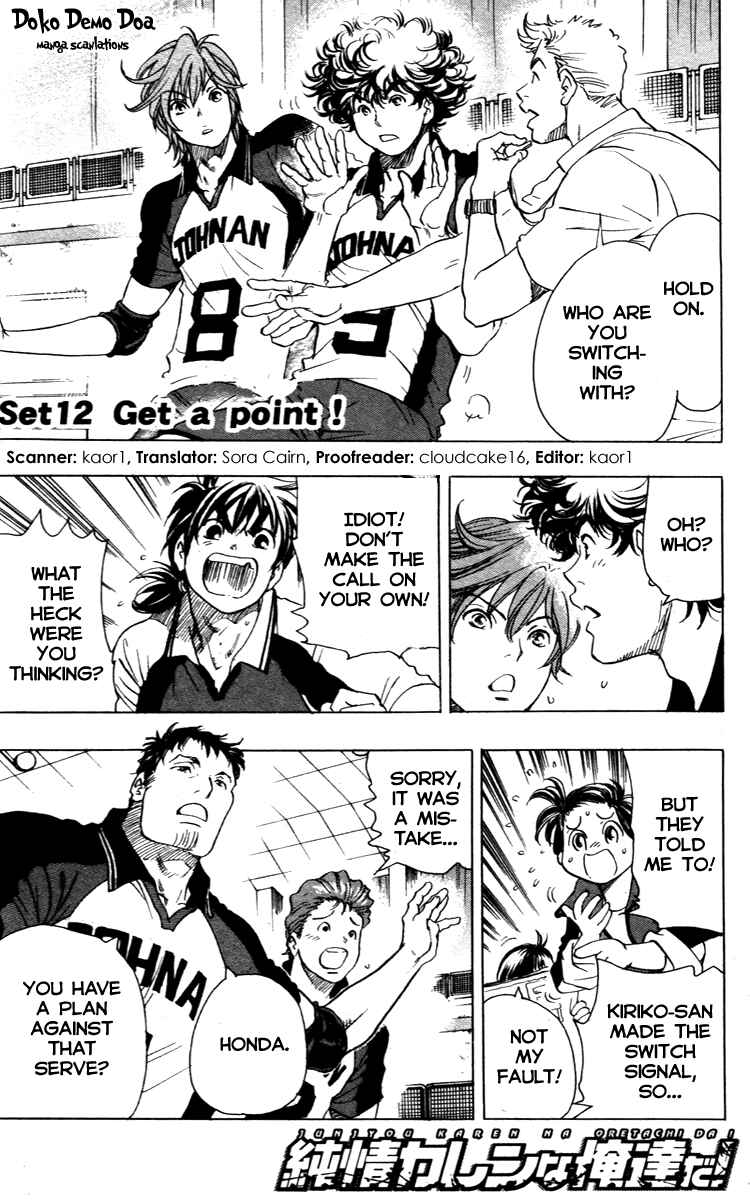 Page 2 Chapter 12 Junjou Karen na Oretachi da!