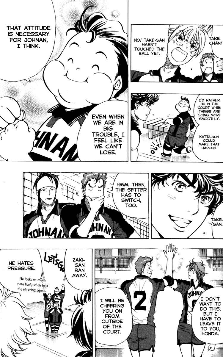 Page 5 Chapter 12 Junjou Karen na Oretachi da!