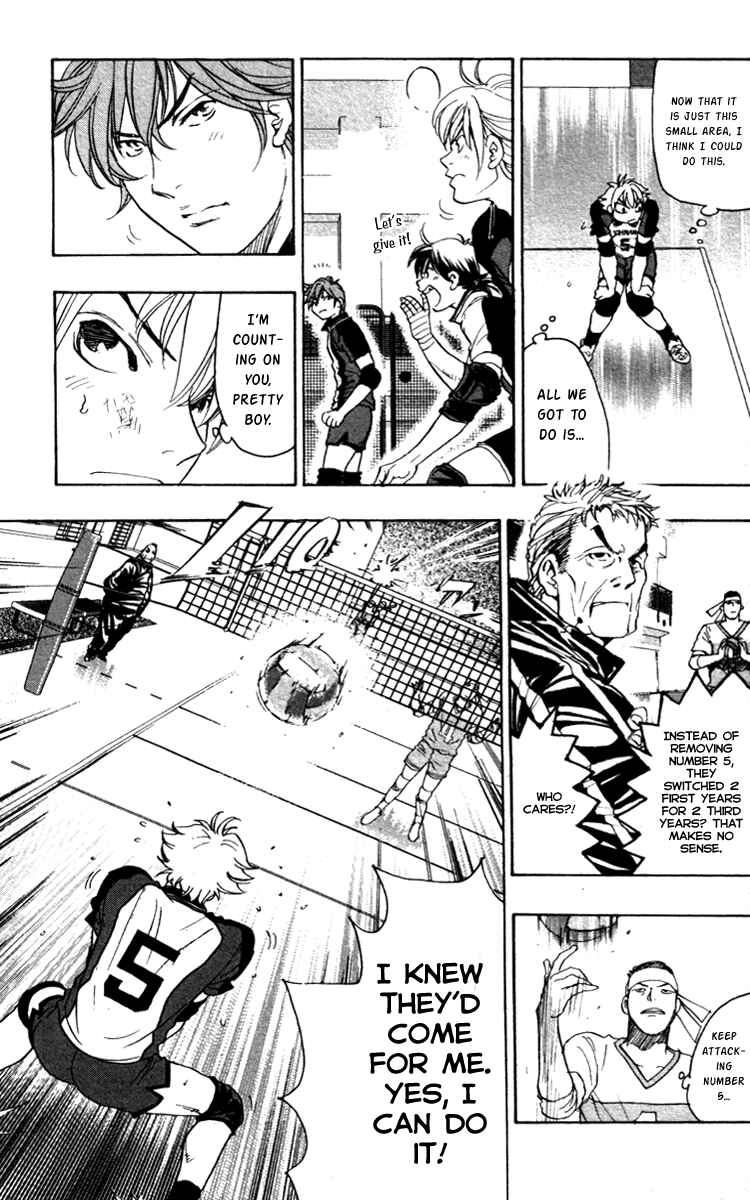 Page 7 Chapter 12 Junjou Karen na Oretachi da!