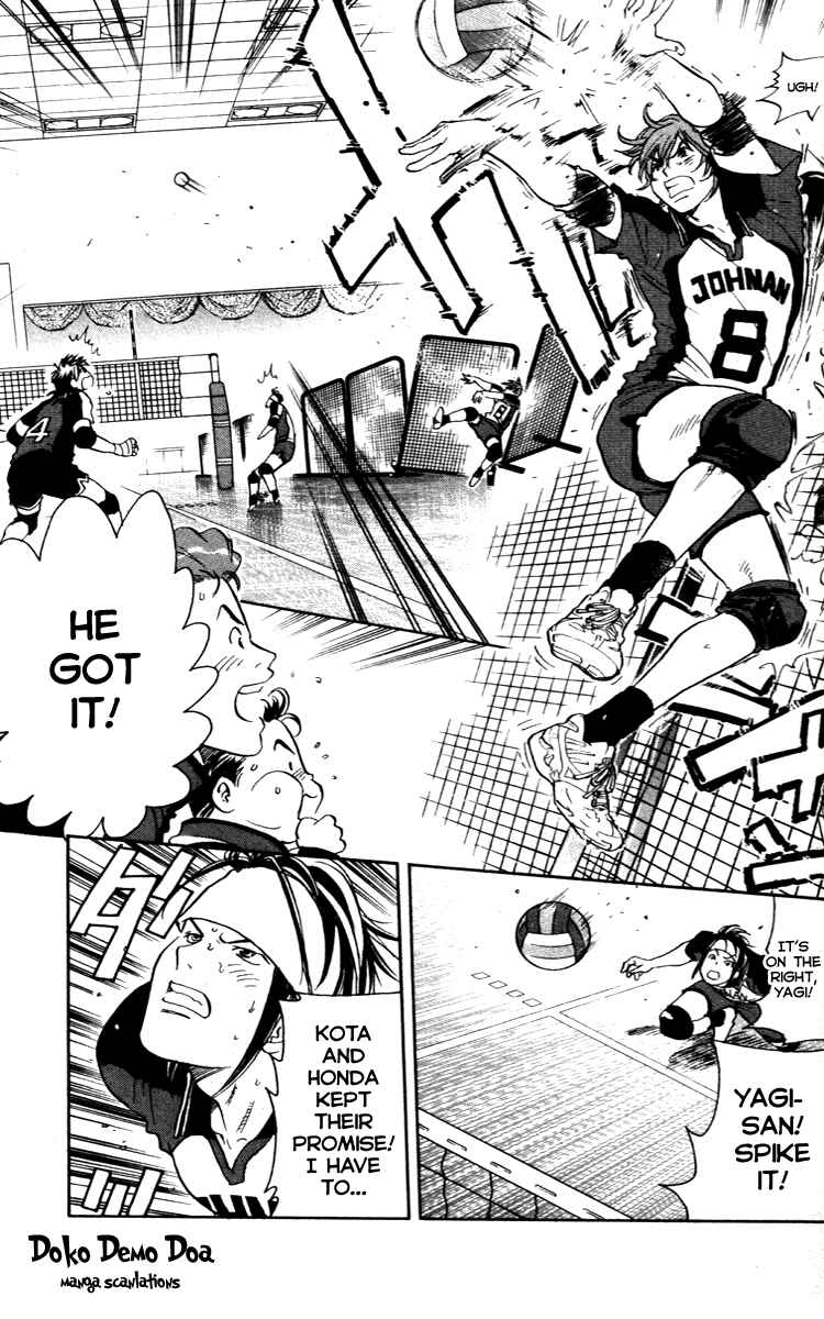Page 9 Chapter 12 Junjou Karen na Oretachi da!