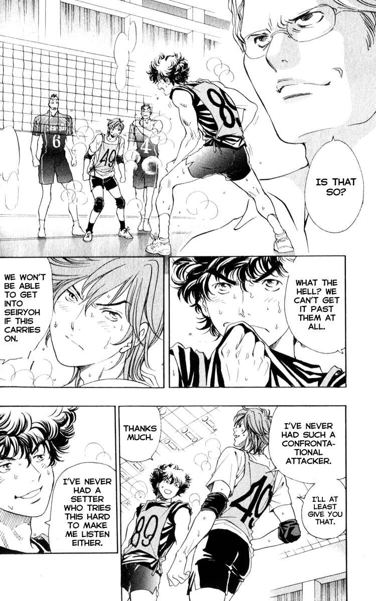 Page 15 Chapter 2.1 Junjou Karen na Oretachi da!