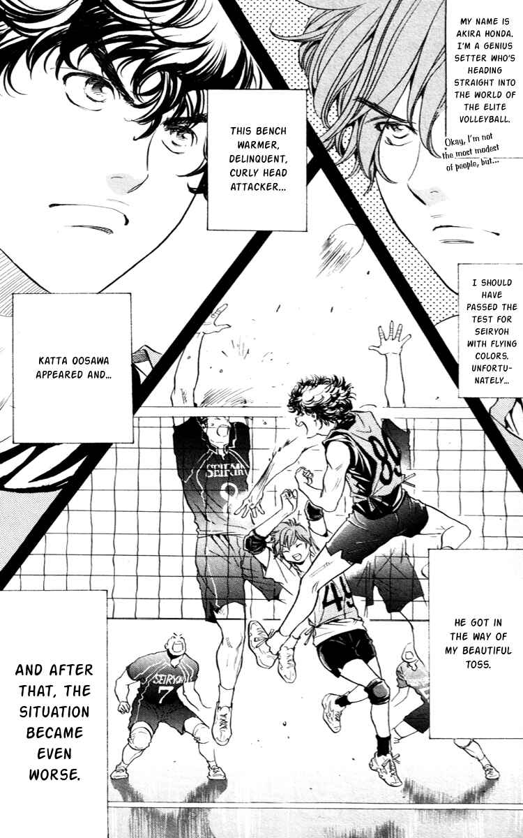 Page 2 Chapter 2.1 Junjou Karen na Oretachi da!