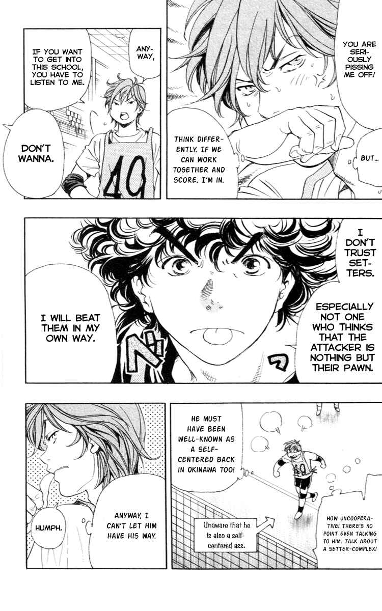 Page 6 Chapter 2.1 Junjou Karen na Oretachi da!