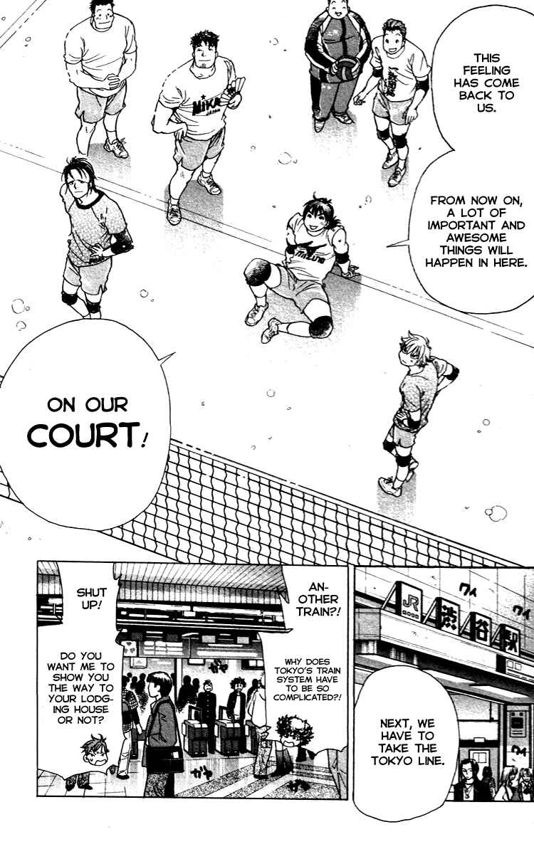 Page 17 Chapter 8 Junjou Karen na Oretachi da!