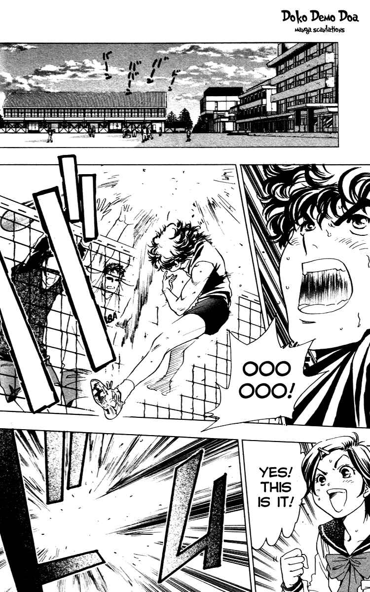 Page 2 Chapter 8 Junjou Karen na Oretachi da!