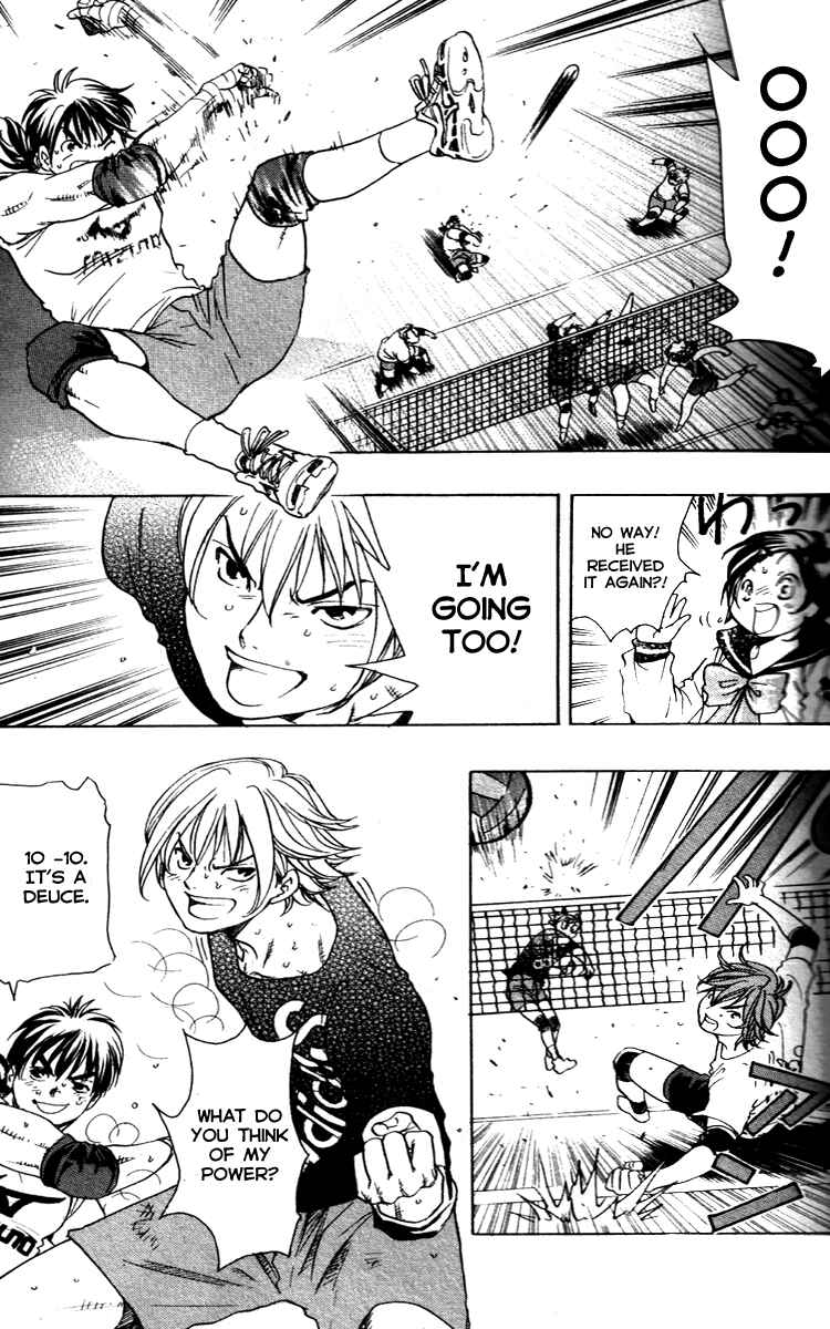 Page 3 Chapter 8 Junjou Karen na Oretachi da!