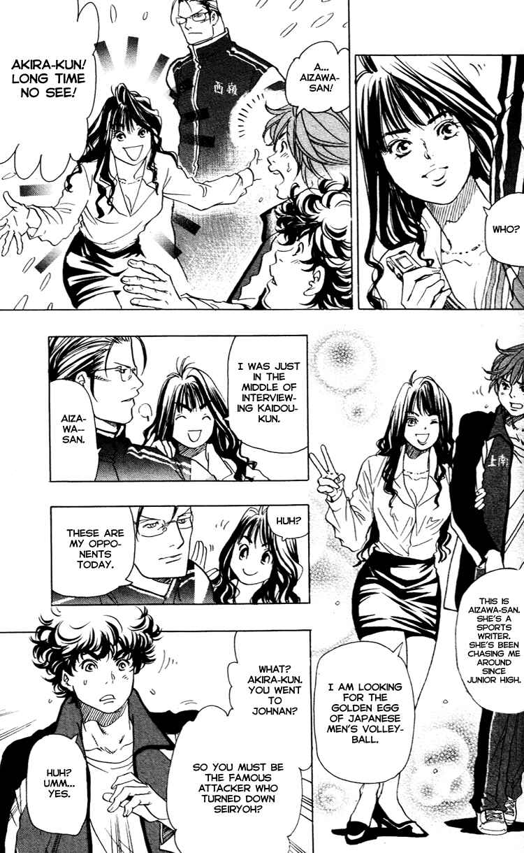 Page 11 Chapter 16 Junjou Karen na Oretachi da!