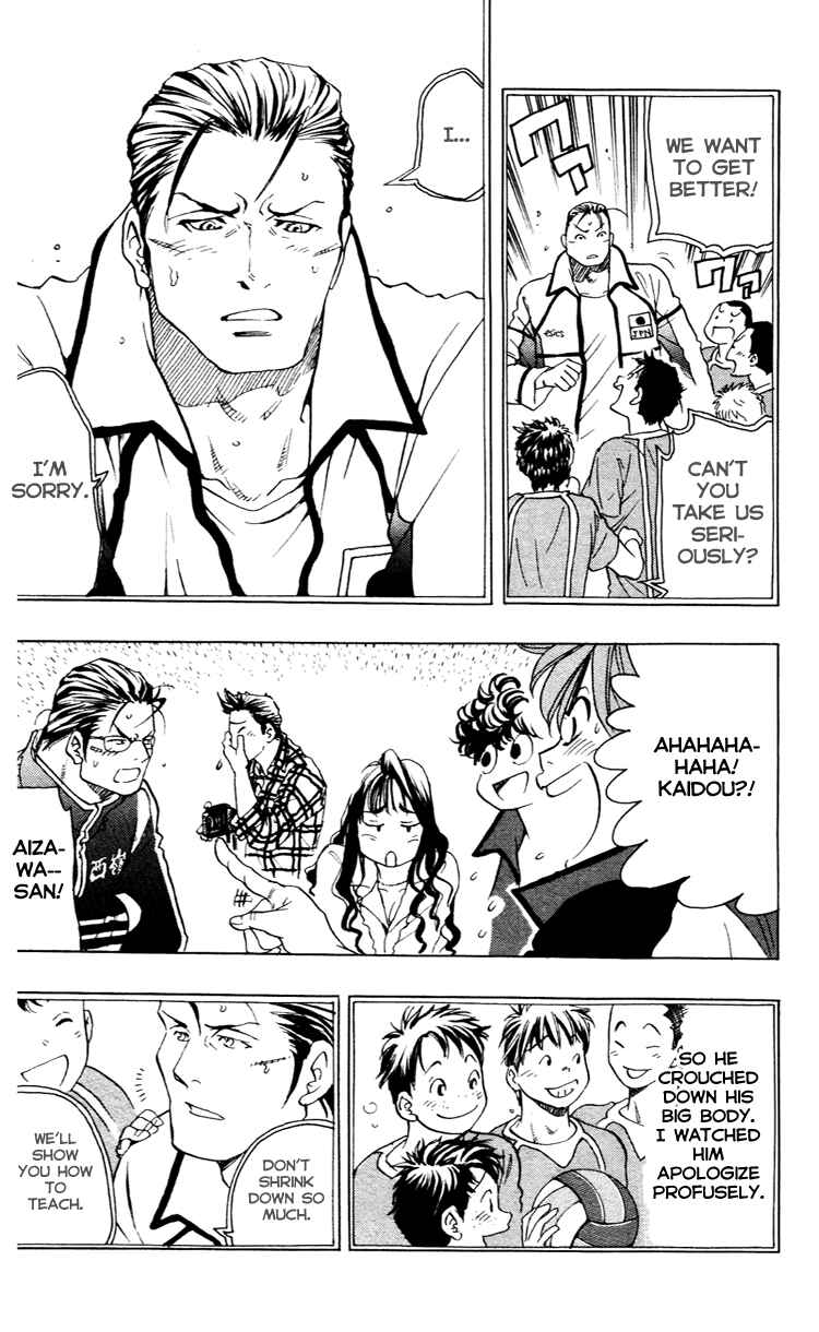 Page 14 Chapter 16 Junjou Karen na Oretachi da!