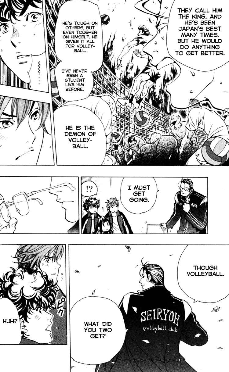 Page 18 Chapter 16 Junjou Karen na Oretachi da!