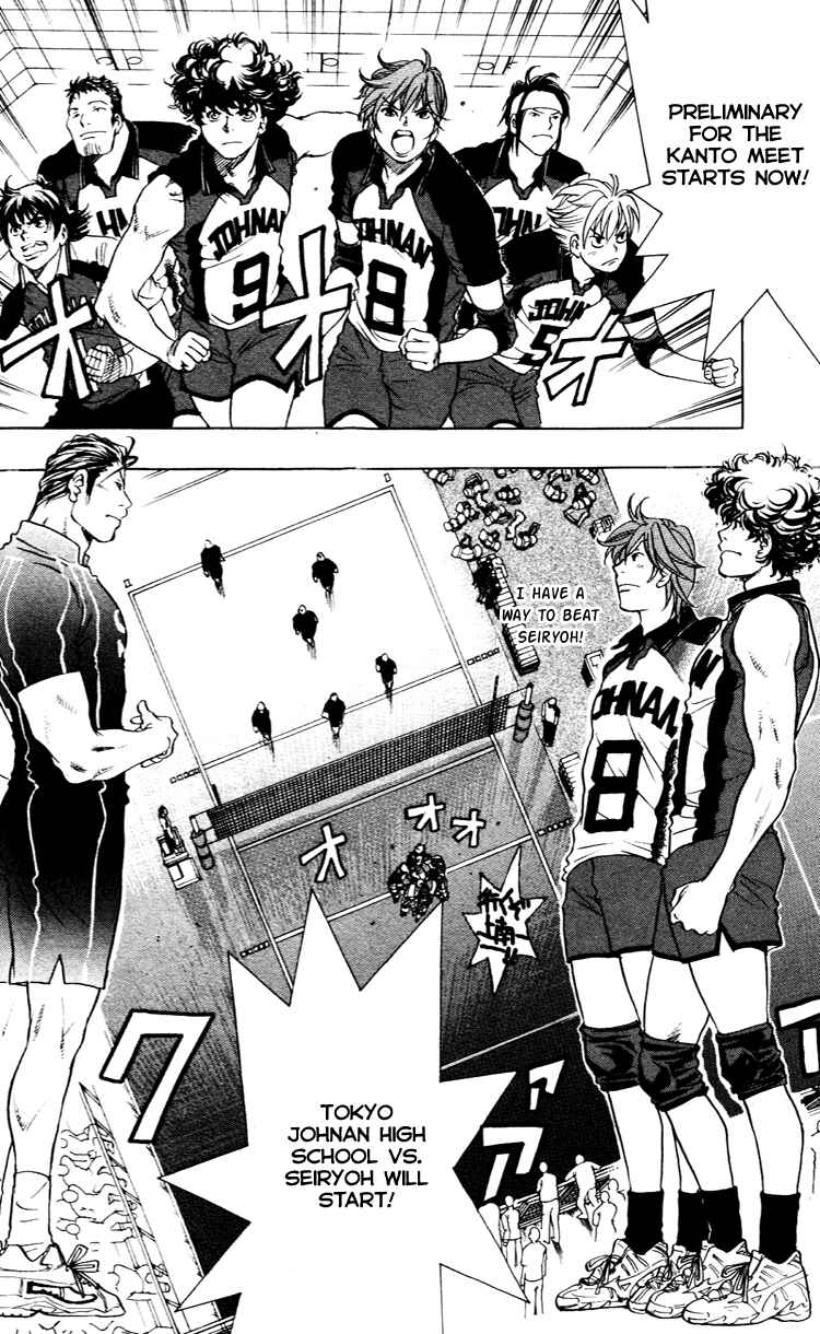 Page 22 Chapter 16 Junjou Karen na Oretachi da!