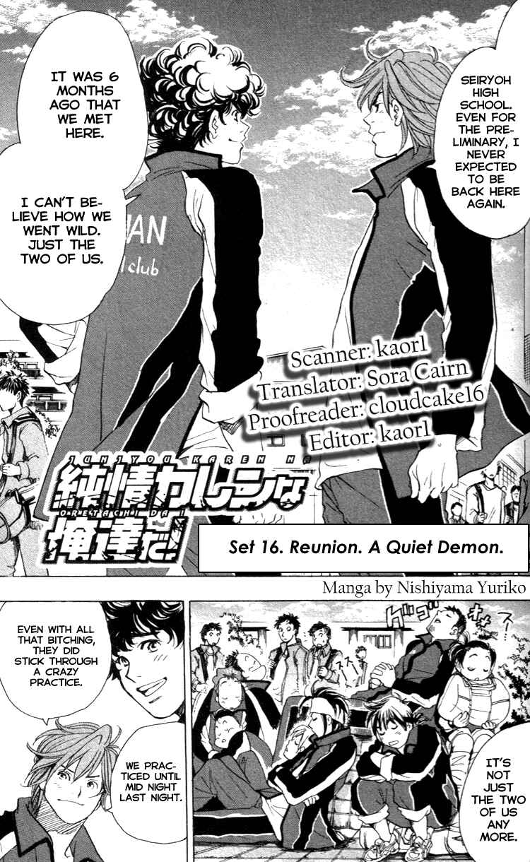 Page 3 Chapter 16 Junjou Karen na Oretachi da!
