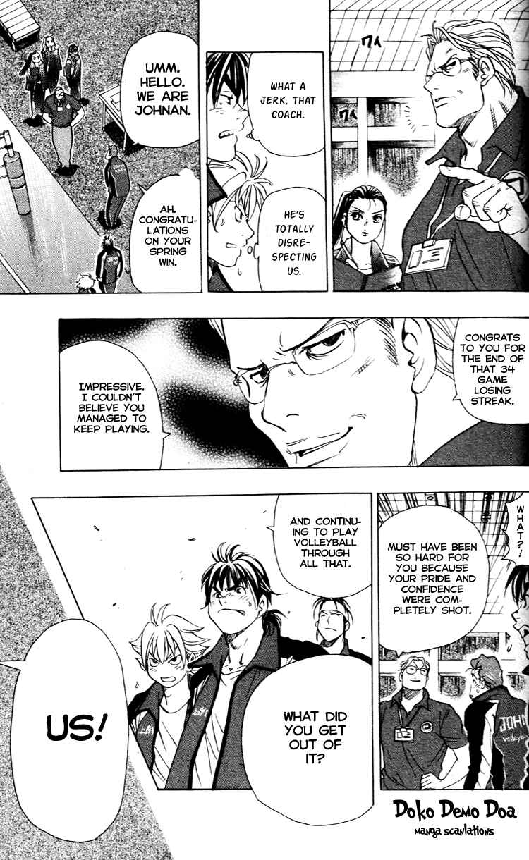 Page 7 Chapter 16 Junjou Karen na Oretachi da!