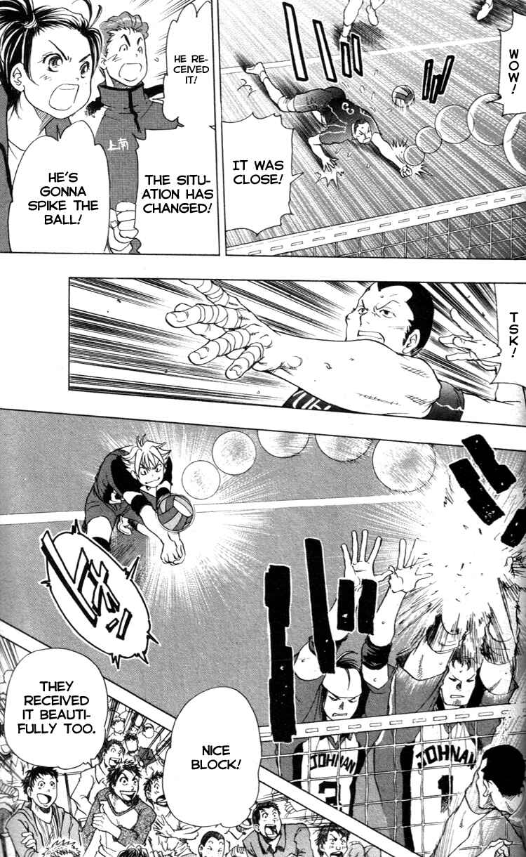 Page 10 Chapter 17 Junjou Karen na Oretachi da!