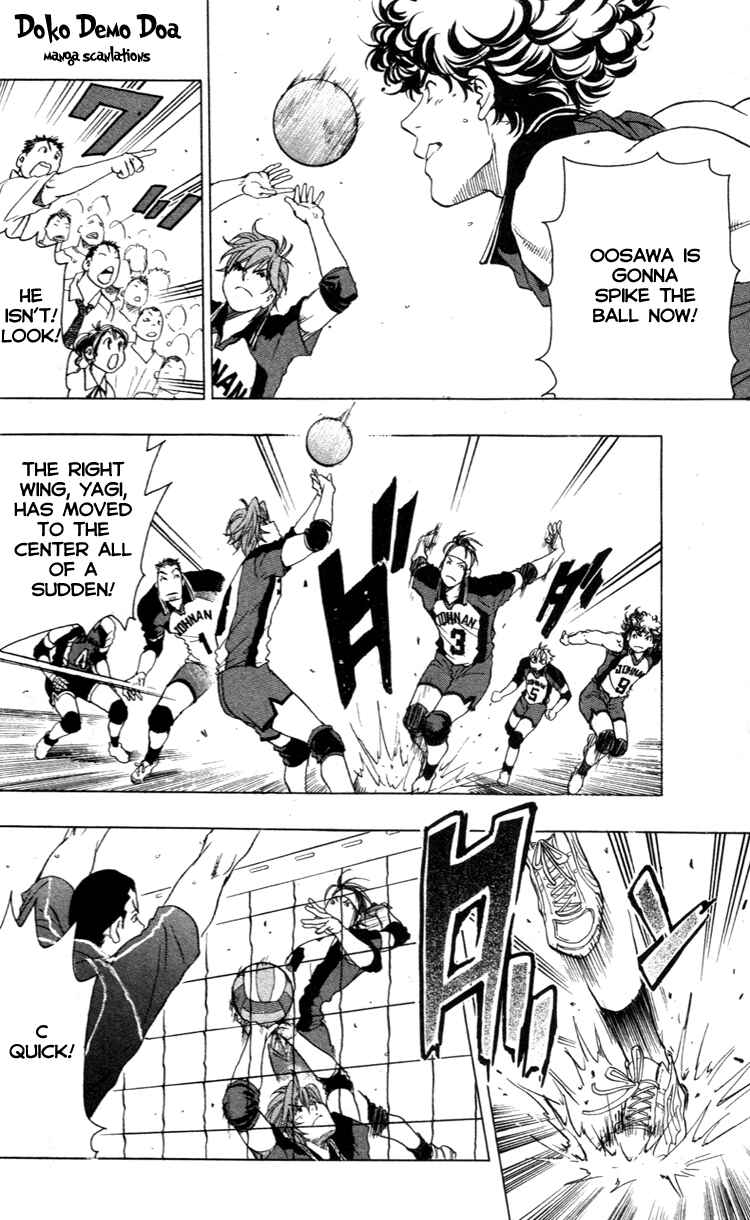 Page 11 Chapter 17 Junjou Karen na Oretachi da!